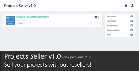 projects seller اسکریپت دانلود در ازای پرداخت Project Seller نسخه 1