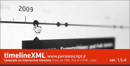 http://dl.persianscript.ir/img/jquery-xml-timeline.jpg