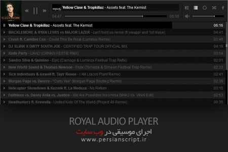 http://dl.persianscript.ir/img/royal-audio-player.jpg