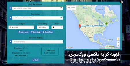 http://dl.persianscript.ir/img/stern-taxi-fare-for-woocommerce.jpg